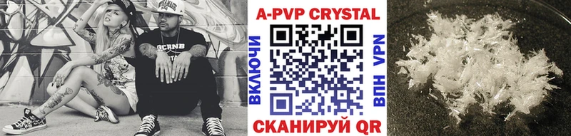 APVP СК КРИС Коммунар