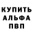 ГАШ hashish VINJET
