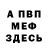Кетамин VHQ LetMePlay