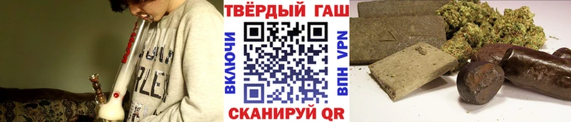 ГАШИШ ice o lator  Коммунар 