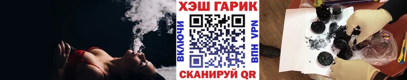 ГАШ 40% ТГК Коммунар