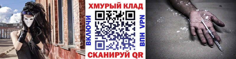 ГЕРОИН Heroin Коммунар