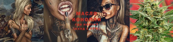 мяу мяу кристалл Балабаново