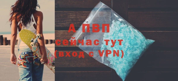 кристаллы Баксан