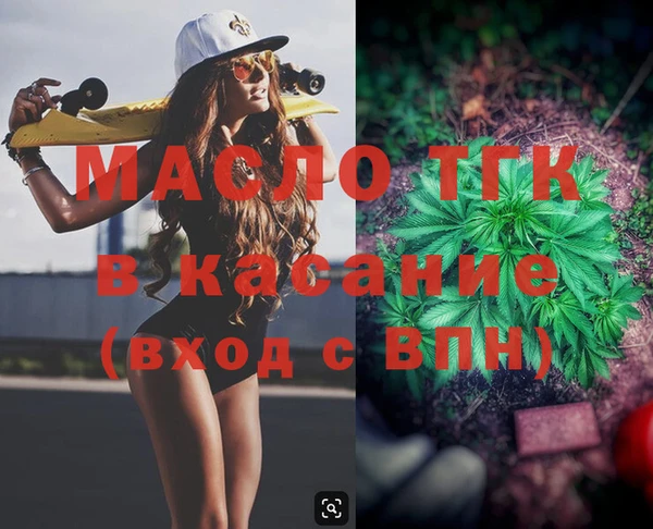 кристаллы Баксан