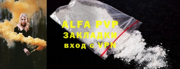 мяу мяу кристалл Балабаново