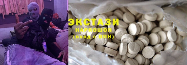 кристаллы Баксан