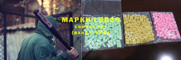 мяу мяу кристалл Балабаново