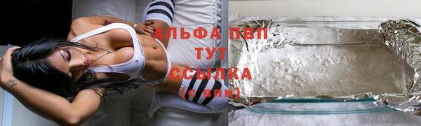 кристаллы Баксан