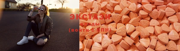 мяу мяу кристалл Балабаново