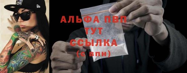 кристаллы Баксан