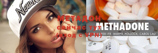 кристаллы Баксан