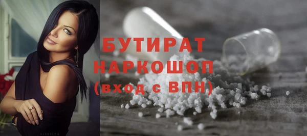 кокаин Балахна