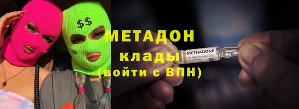 кокаин Балахна