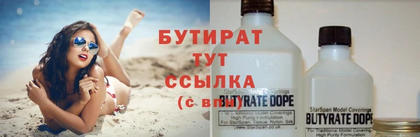 кокаин Балахна