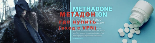 мяу мяу кристалл Балабаново