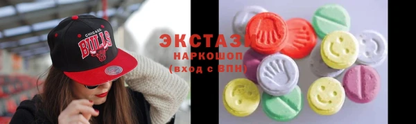 мяу мяу кристалл Балабаново