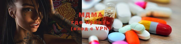 кокаин Балахна