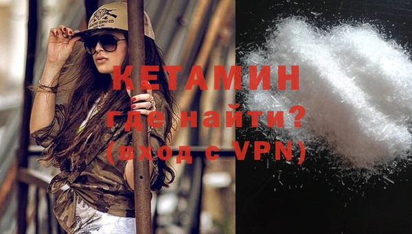 мяу мяу кристалл Балабаново