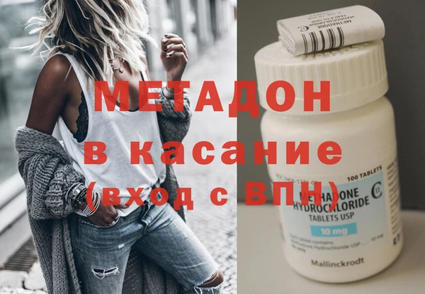 мяу мяу кристалл Балабаново