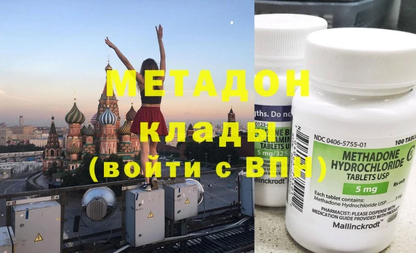 кокаин Балахна