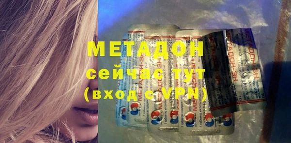 кристаллы Баксан