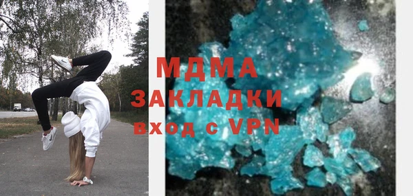 кокаин Балахна