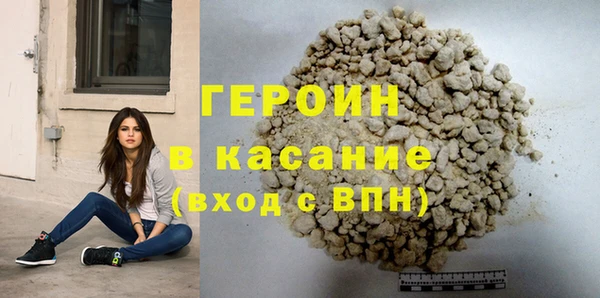 кокаин Балахна