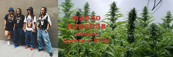 кристаллы Баксан
