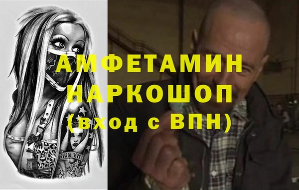 мяу мяу кристалл Балабаново