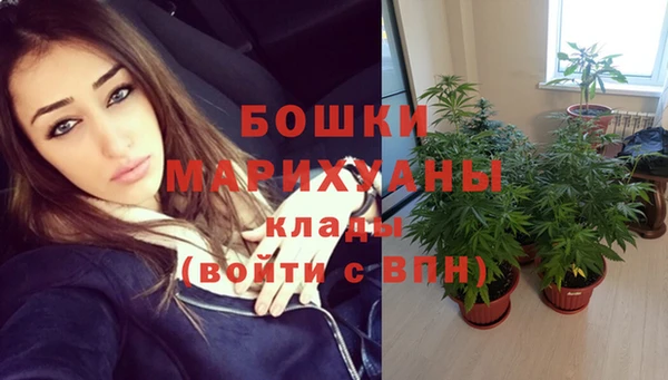 кристаллы Баксан