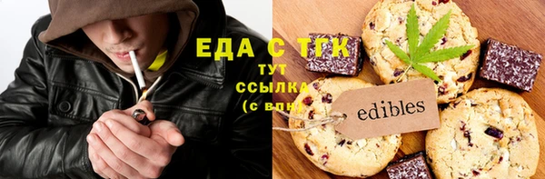 кристаллы Баксан