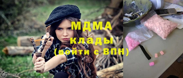 мяу мяу кристалл Балабаново