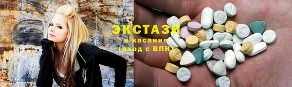 кристаллы Баксан