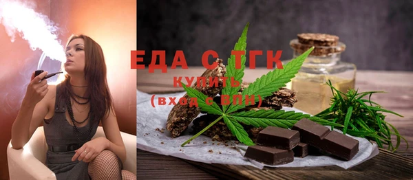 мяу мяу кристалл Балабаново