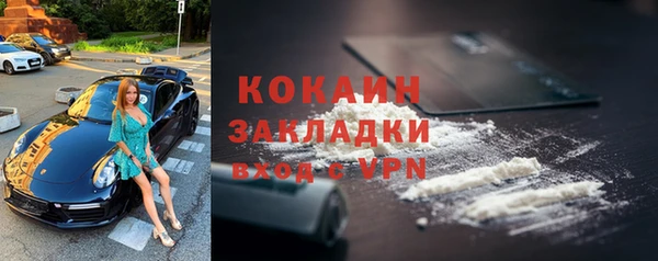 кристаллы Баксан