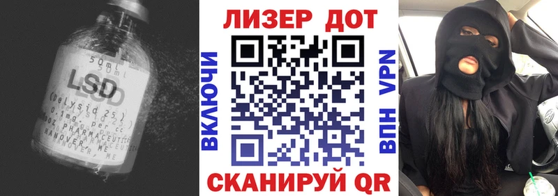 где купить наркотик Коммунар сайты даркнета наркотические препараты ЛСД экстази кислота