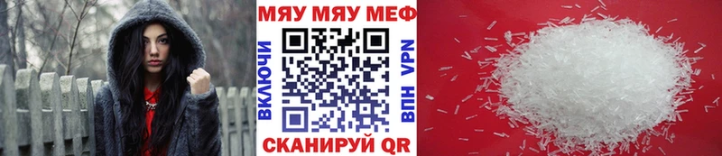 продажа наркотиков  Коммунар  МЕФ 4 MMC 