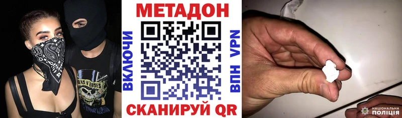 blacksprut ONION  купить наркотик  Коммунар  Метадон мёд 
