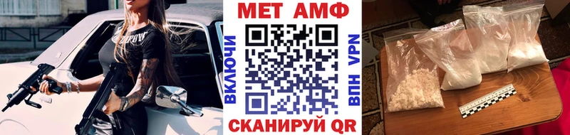 купить наркоту  Коммунар  МЕТАМФЕТАМИН пудра 