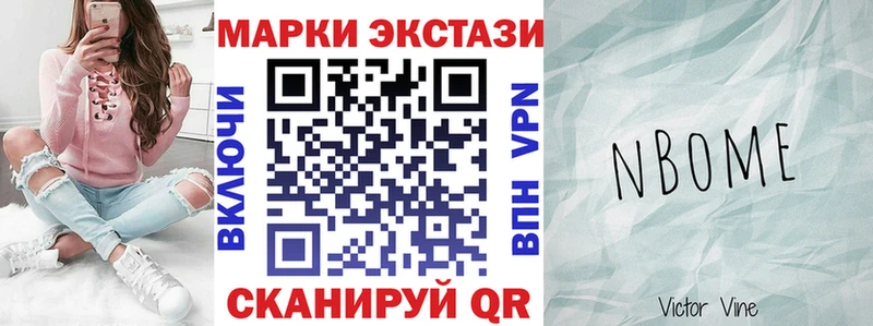 нарко площадка какой сайт  Коммунар  Марки 25I-NBOMe 1,8мг  MEGA ссылки 